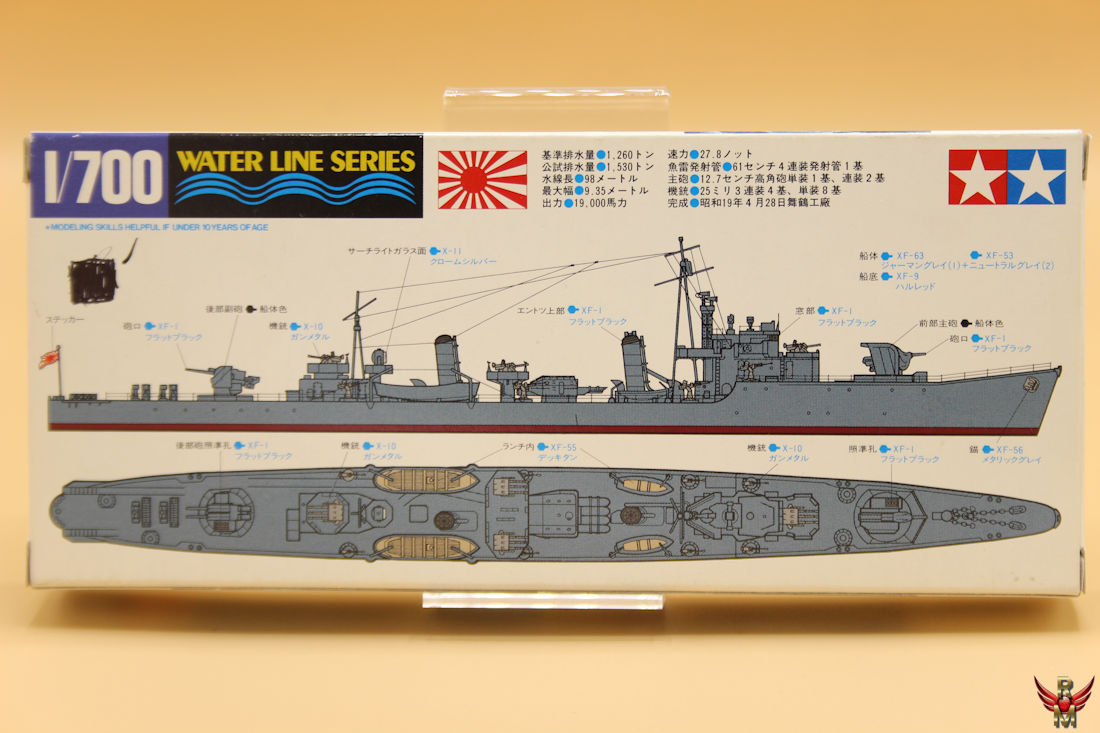 Tamiya 1/700 Matsu Japanese Navy Destroyer water line series