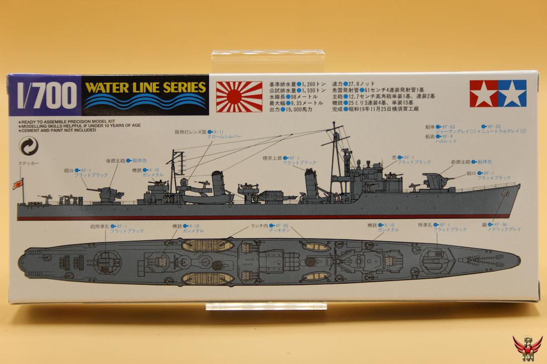 Tamiya 1/700 Sakura Japanese Navy Destroyer Sakura water line series