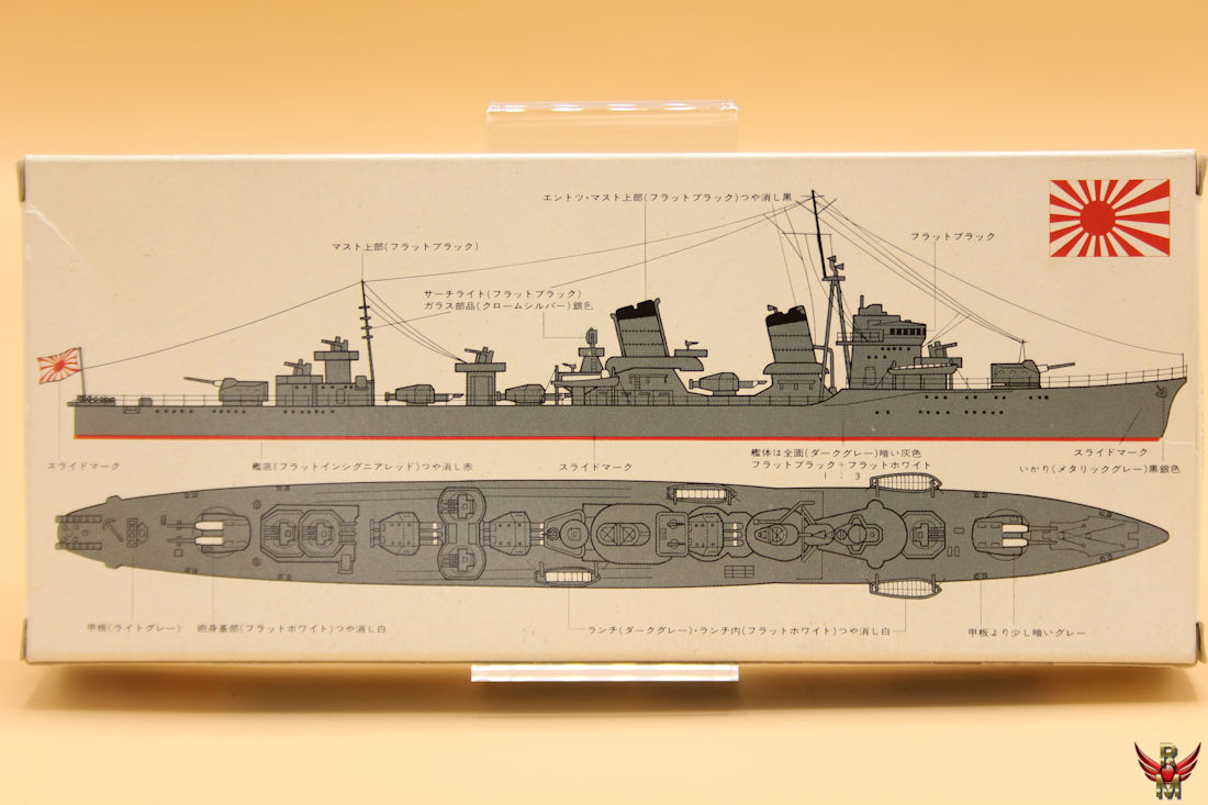 Tamiya 1/700 Shikinami Japan Navy Destroyer water line series