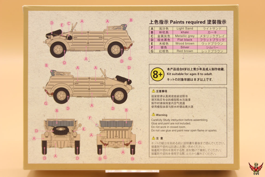 S-model 1/72 DAK Kübelwagen Type 82