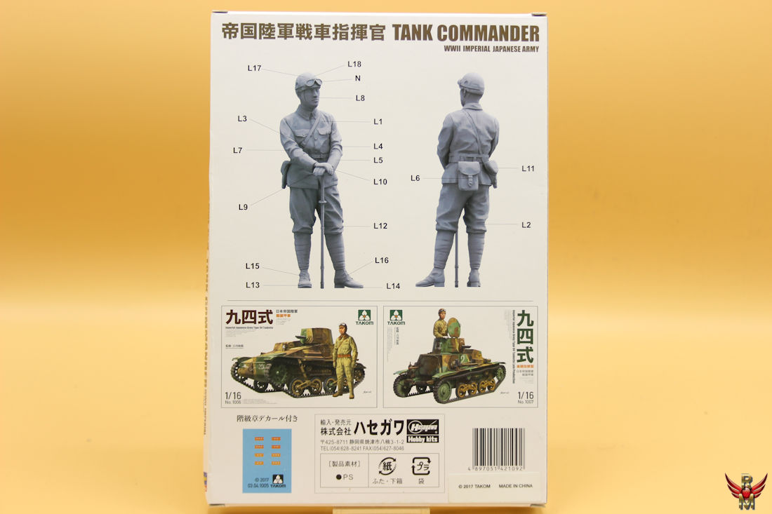 Takom 1/16 Imperial Japanese Army Tank Commander