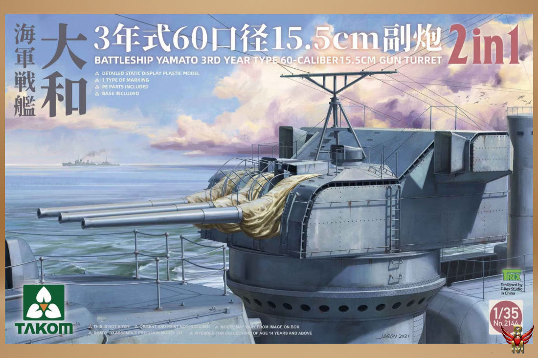 Takom 1/35 Battleship Yamato 15.5 cm/60 3rd Year Type Gun Turret