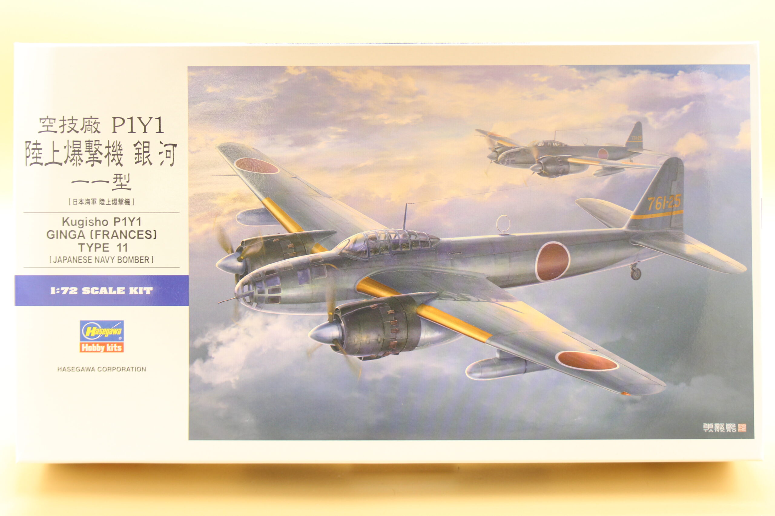 Hasegawa 1/72 Kugisho P1Y1 Ginga (Frances) Type 11