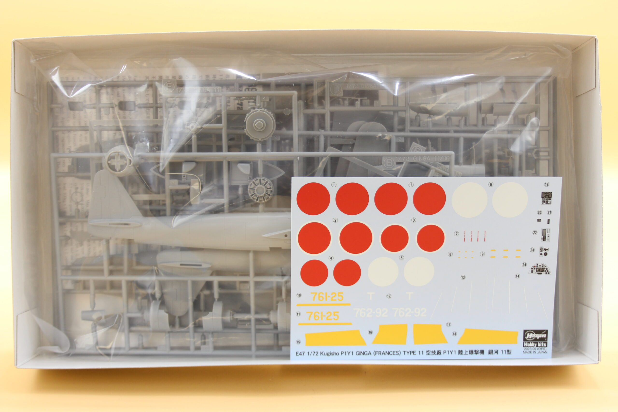 Hasegawa 1/72 Kugisho P1Y1 Ginga (Frances) Type 11