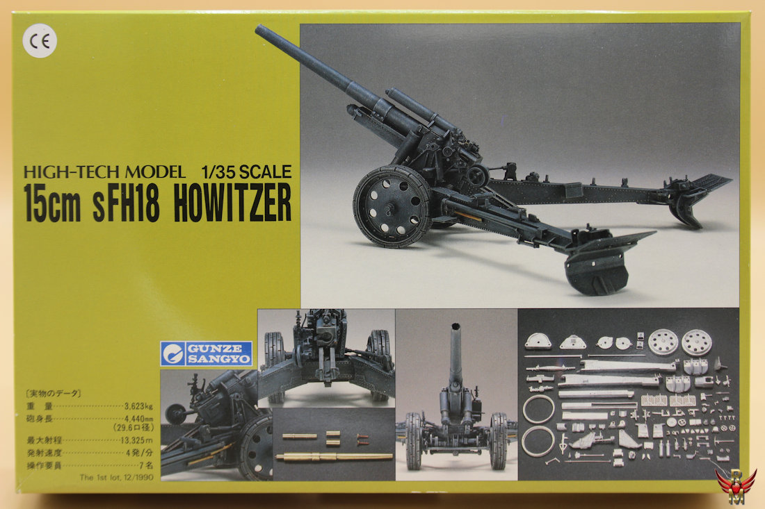 Gunze Sangyo 1/35 15cm sFH18 Howitzer