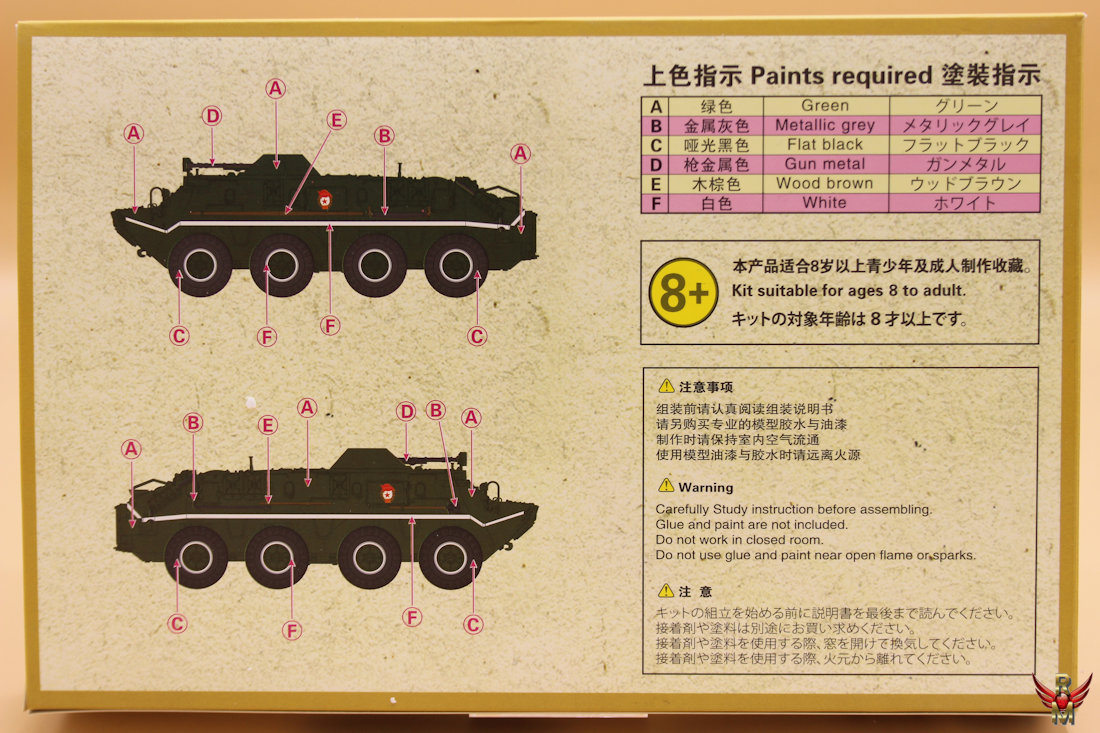 S-Model 1/72 BPR-60PB Armoured Personnel Carrier