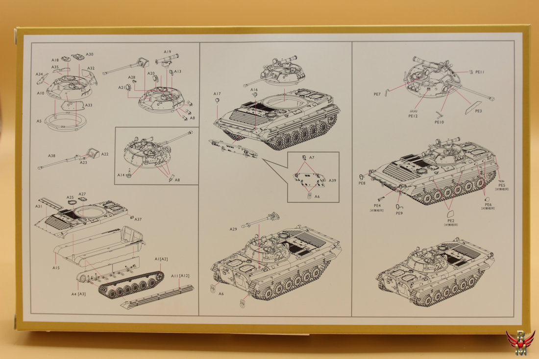 S-Model 1/72 BMP-2 Infantry Fighting Vehicle