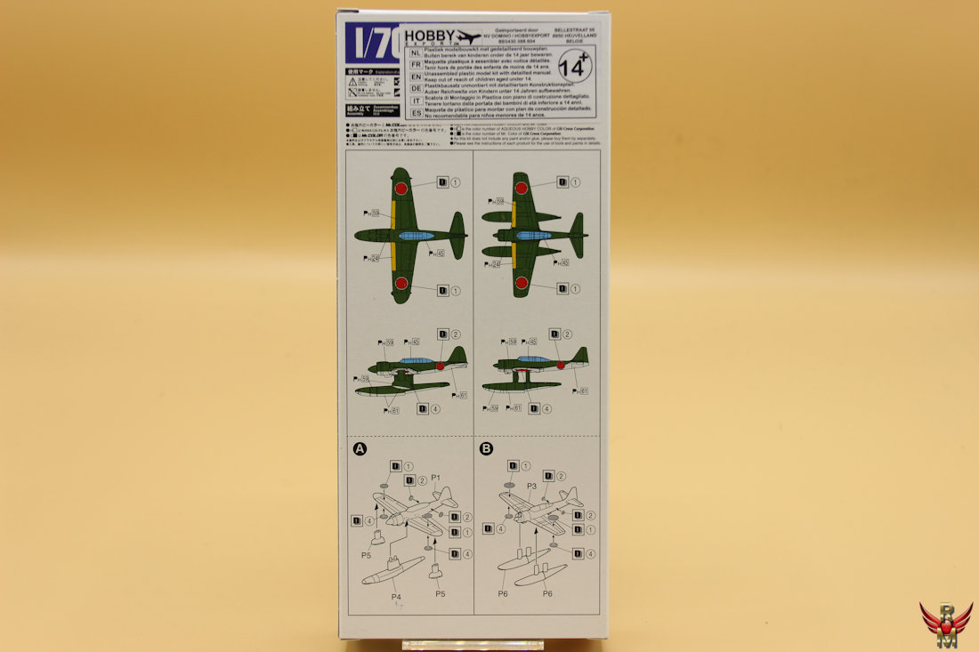 Aoshima 1/700 Japanese Naval Planes Shiun and Zuiun water line series