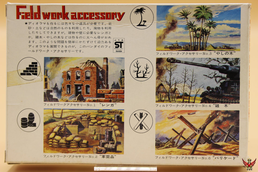 Bandai 1/48 Field Work Accessory No 5 Telegraph Pole