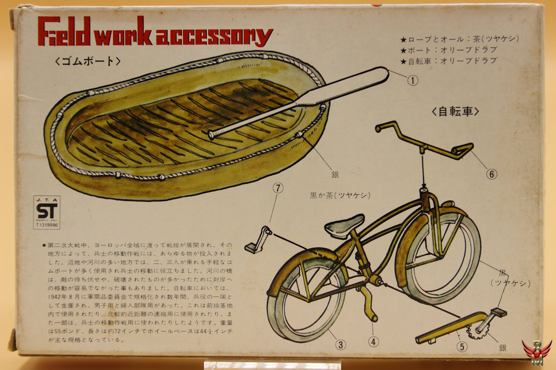 Bandai 1/48 Field Work Accessory No 10 Rafts and Bicycle