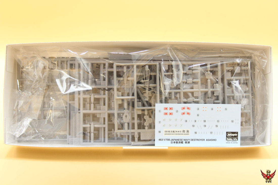 Hasegawa 1/700 Asashio Japanese Navy Destroyer water line series