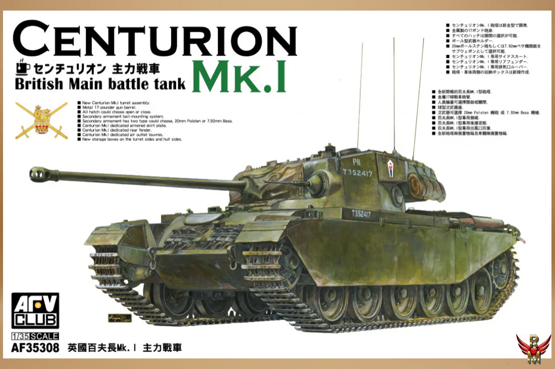 AFV Club 1/35 Centurion Mk I British Main Battle Tank