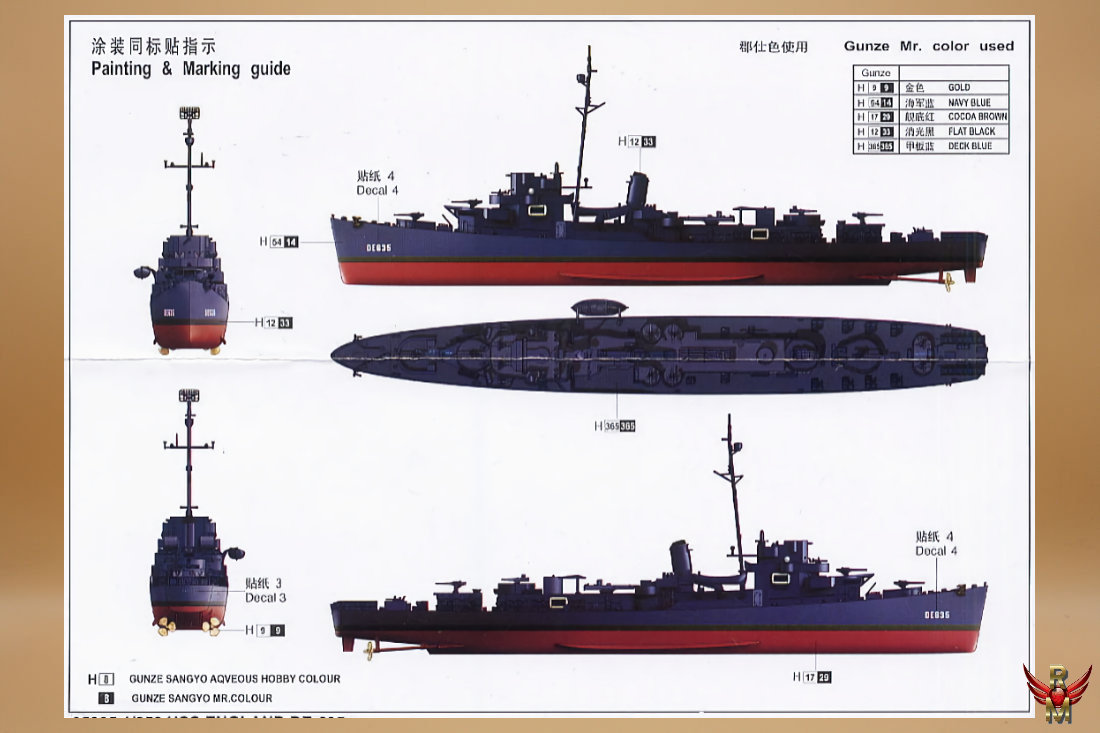 Trumpeter 1/350 USS England DE-635