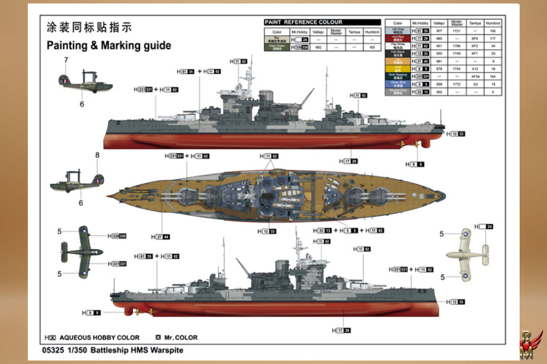 Trumpeter 1/350 Battleship HMS Warspite 1942