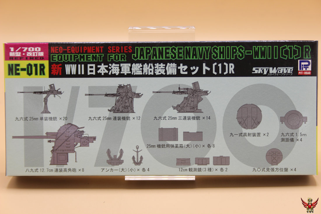 Skywave Pit Road 1/700 Equipment for Japanese Navy Ships-WWII (1)R