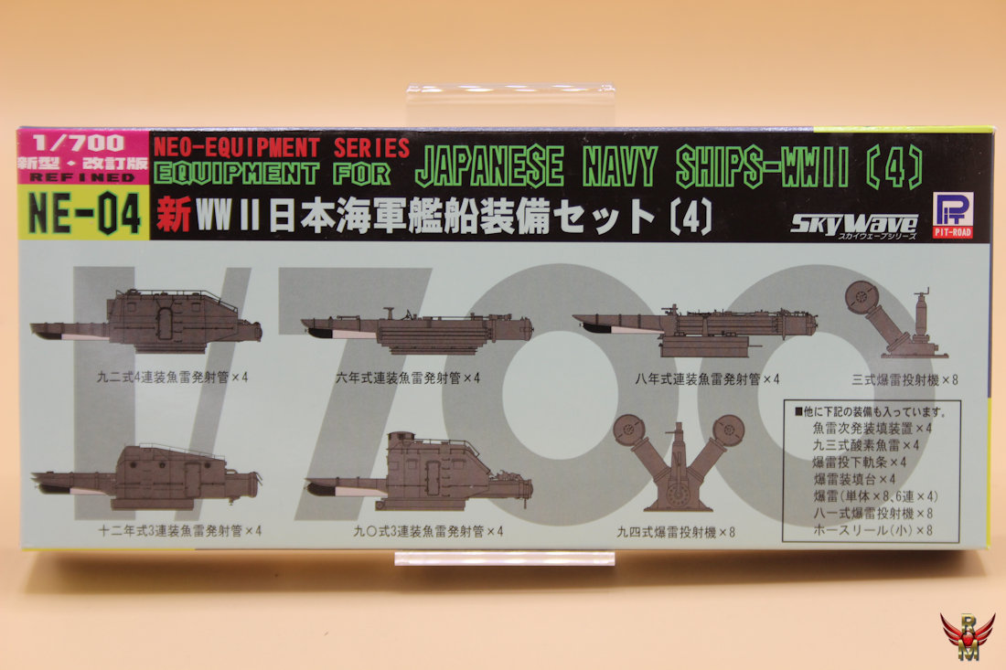 Skywave Pit Road 1/700 Equipment for Japanese Navy Ships-WW II (4)