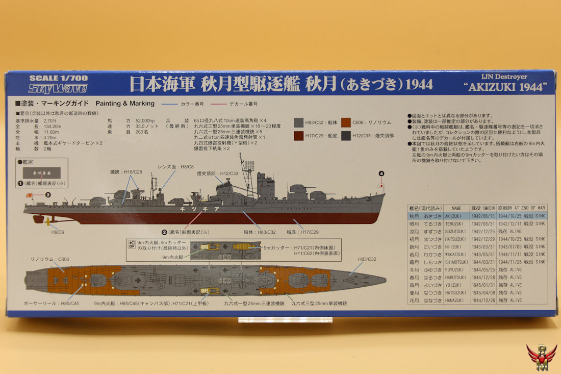 Skywave Pit Road 1/700 IJN Destroyer Akizuki 1944