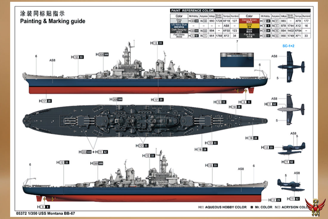 Trumpeter 1/350 USS Montana BB-67