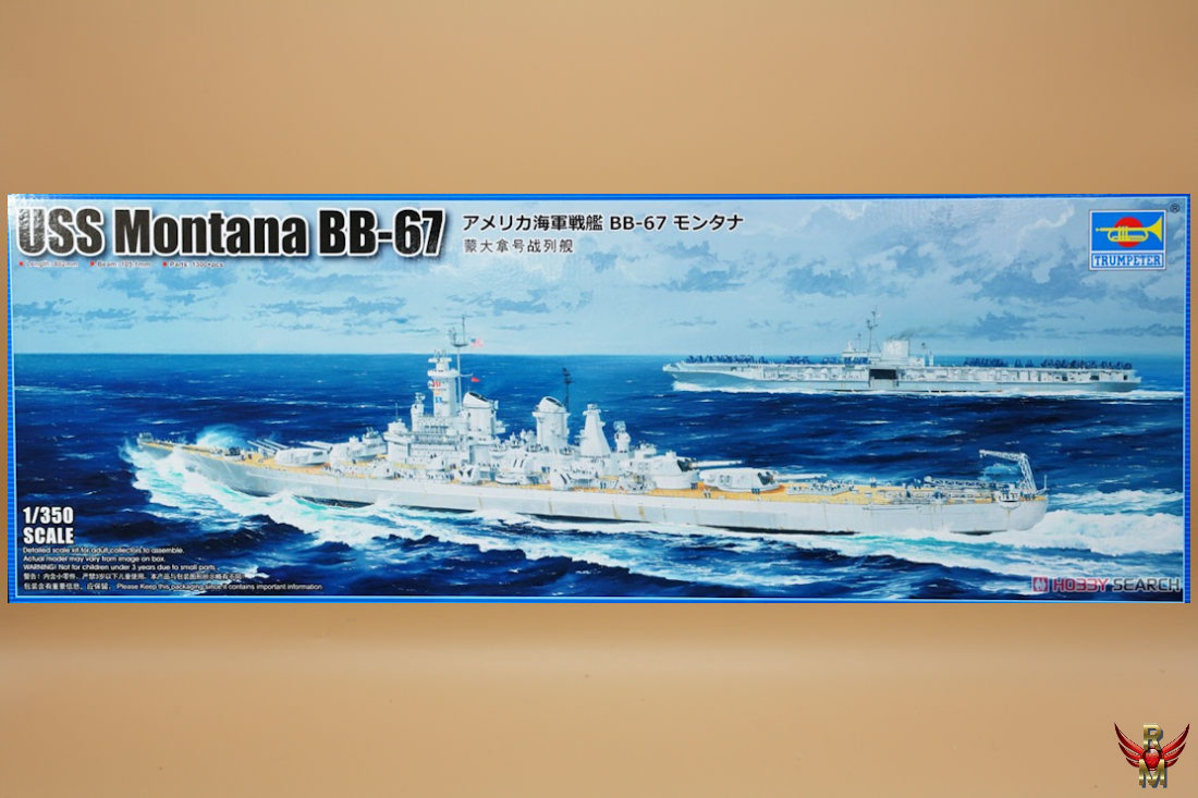 Trumpeter 1/350 USS Montana BB-67